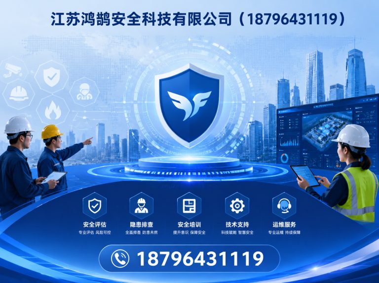 遵义无人机巡检系统展示图